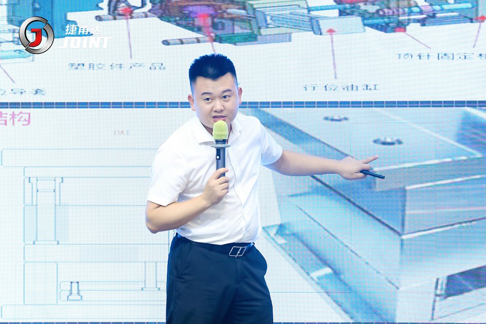 捷甬達(dá) | 經(jīng)銷商活動(dòng)4